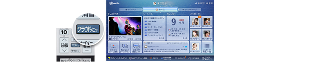 「クラウドサービス」イメージ