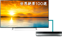 「放送」イメージ