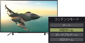 「ポータブルゲーム機対応」 : イメージ