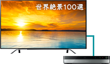 「放送」イメージ