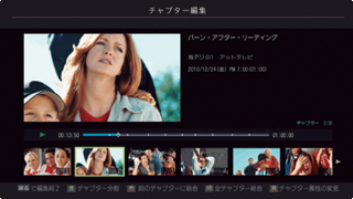 Wマジックチャプター