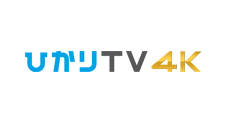 「ひかりＴＶ ４Ｋ」 : イメージ