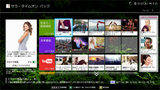 みるコレ