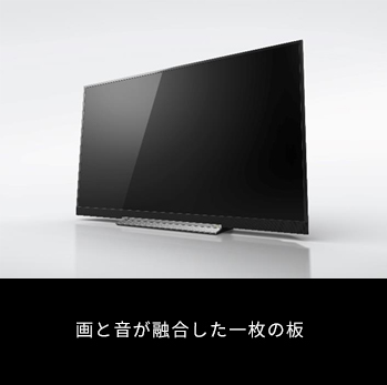画と音が融合した一枚の板