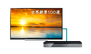 「放送」 イメージ