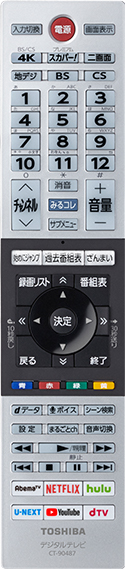 「レグザスマートリモコン」 イメージ