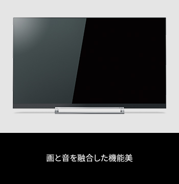 画と音が融合した一枚の板