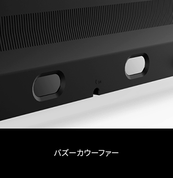 音質の可視化