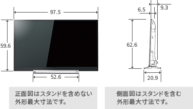 「43V型Z730Xの寸法図」 イメージ