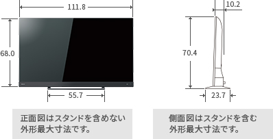 「50V型Z740Xの寸法図」 イメージ