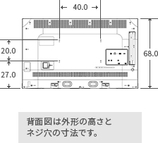 「50V型Z740Xの寸法図」 イメージ