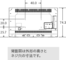 「55V型Z740Xの寸法図」 イメージ