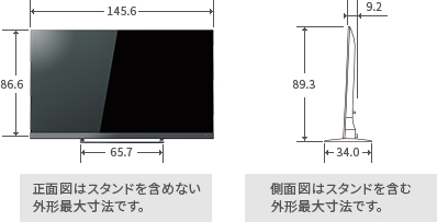 「65V型Z740Xの寸法図」 イメージ