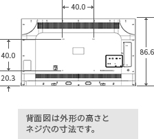 「65V型Z740Xの寸法図」 イメージ