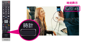「大きな表示でとても見やすい- いつでも時計」イメージ