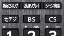 選局ボタンイメージ
