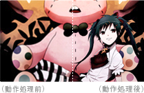 「アニメモード」イメージ