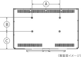 「背面図」 イメージ