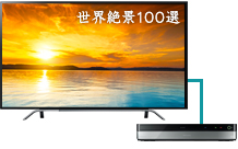 「放送」 イメージ