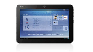 RZクラウド　for AndroidTM Tablet