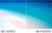 微妙な色合いもなめらかに描く 諧調クリエーション