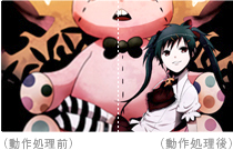「アニメモード」イメージ