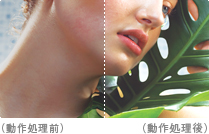 きめ細やかな質感を再現 パワー質感リアライザー