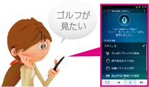 「ざんまいプレイが手軽に楽しめるRZボイスリモ」イメージ