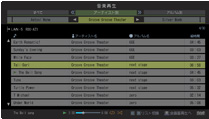音楽再生イメージ