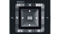 四角いカーソルキーイメージ
