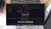 簡単連ドラ予約 イメージ