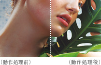 パワー質感リアライザー比較イメージ