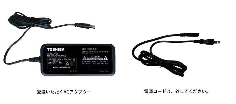 ACアダプター 電源コード