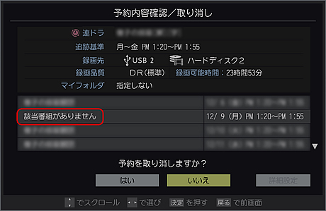 gui