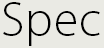 【Spec】