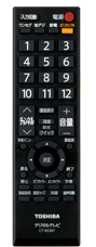 シンルレグザリモコン：イメージ
