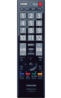 レグザチューナーリモコン イメージ