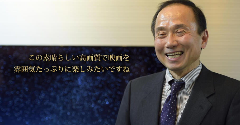 「この素晴らしい高画質で映画を雰囲気たっぷりに楽しみたいですね」