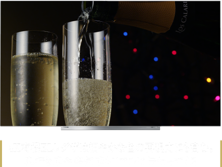 4K有機ELレグザは細やかな色の再現力にも富む。奥行き感や空気感までもがリアルに伝わって