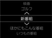 新番組