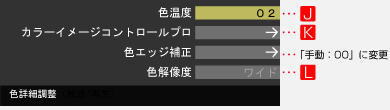 「STEP5」 イメージ