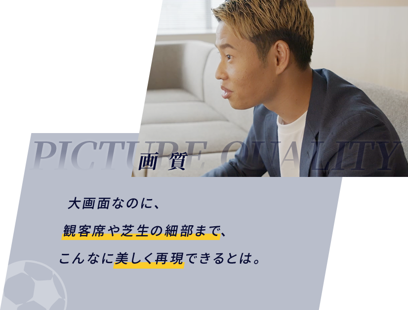 画質