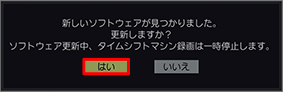 ポップアップ画面