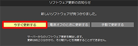 ポップアップ画面