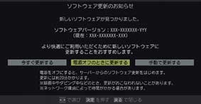 ポップアップ画面