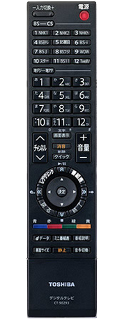 CT-90293 イメージ