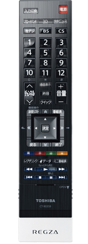 CT-90359 イメージ