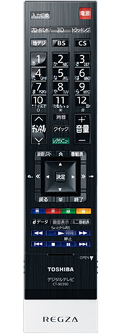 CT-90390 イメージ