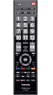 CT-90421 イメージ