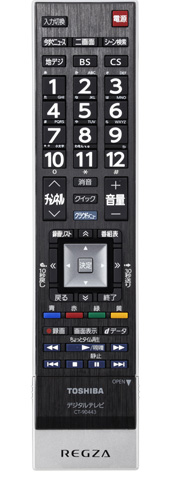 CT-90443 イメージ